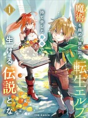王应麟原典本三字经完整版