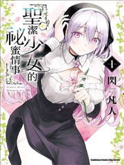 注音彩图版三字经完整版
