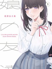 三字经家教传承篇精讲